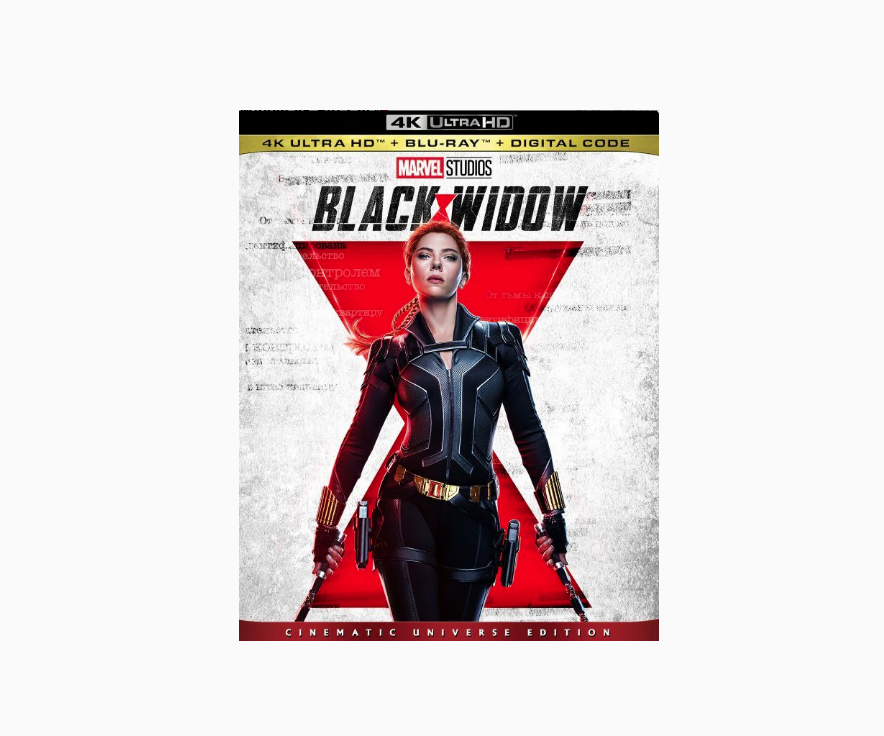 Black Widow - 4K UHD Blu-ray Review - From Vinyl To Plastic